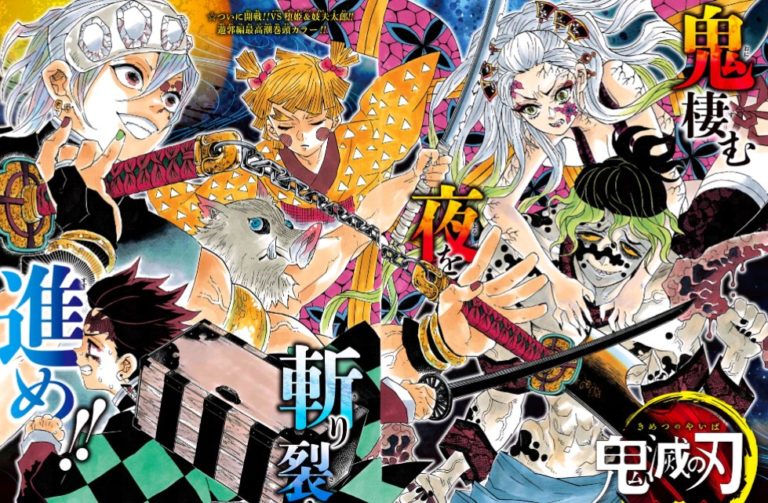鬼滅の刃を買取！価格や相場で選ぶ漫画買取店 【漫画買取比較】今最も高額買取してくれる店舗はここだ！
